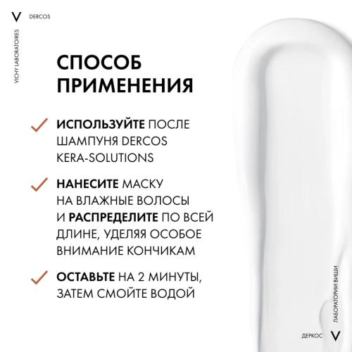 Виши Экспресс-маска с комплексом Про-Кератин для ослабленных волос, 200 мл (Vichy, Kera-Solutions), фото-4