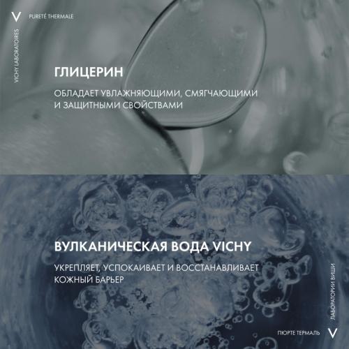 Виши Мицеллярная вода универсальная для чувствительной кожи лица и вокруг глаз, 400 мл (Vichy, Purete Thermal), фото-4