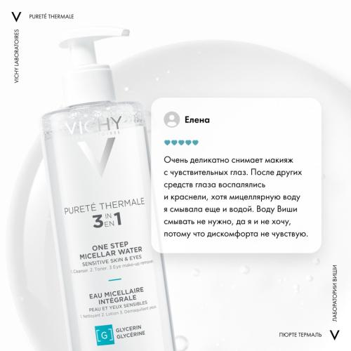 Виши Мицеллярная вода универсальная для чувствительной кожи лица и вокруг глаз, 400 мл (Vichy, Purete Thermal), фото-7