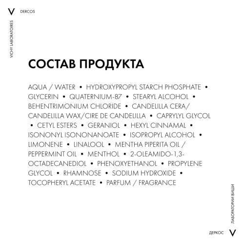 Виши Уплотняющий восстанавливающий бальзам для волос, 200 мл (Vichy, Dercos Densi-Solutions), фото-6