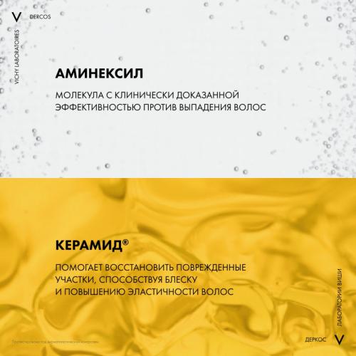 Виши Тонизирующий укрепляющий кондиционер против выпадения волос, 200 мл (Vichy, Dercos), фото-6