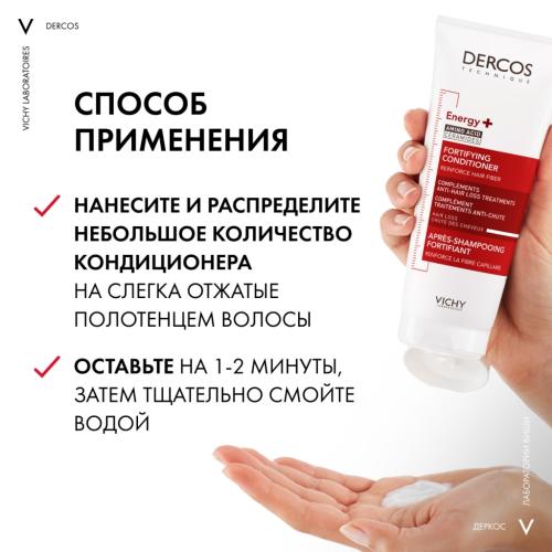 Виши Тонизирующий укрепляющий кондиционер против выпадения волос, 200 мл (Vichy, Dercos), фото-8
