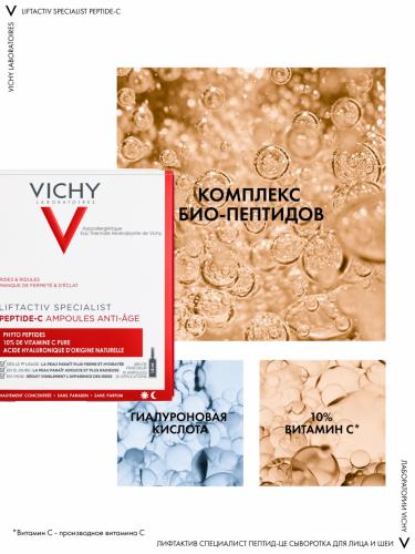Виши Specialist Peptide-C Концентрированная антивозрастная сыворотка для лица в ампулах, 10 х 1,8 мл (Vichy, Liftactiv), фото-7