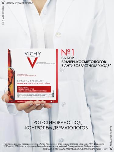 Виши Specialist Peptide-C Концентрированная антивозрастная сыворотка для лица в ампулах, 10 х 1,8 мл (Vichy, Liftactiv), фото-9