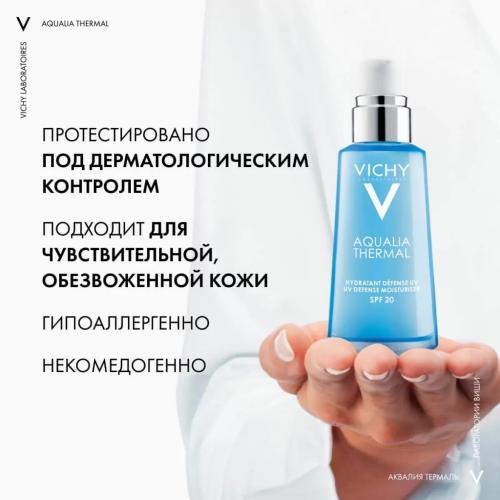 Виши Увлажняющая эмульсия для лица SPF 20, 50 мл (Vichy, Aqualia Thermal), фото-2