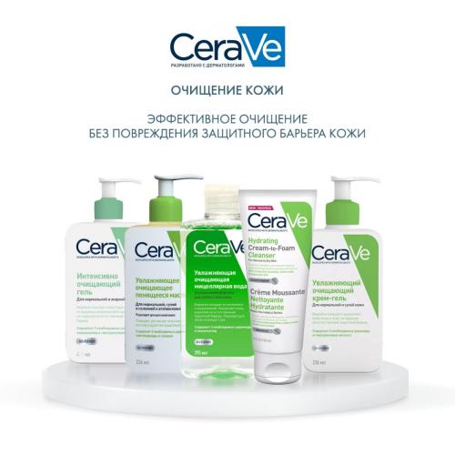 Увлажняющая очищающая крем-пенка для умывания, 236 мл (Очищение кожи), фото-12