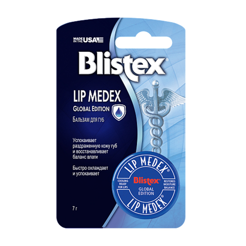 Блистекс Бальзам для губ Lip Medex, 7 г (Blistex, Уход за губами)