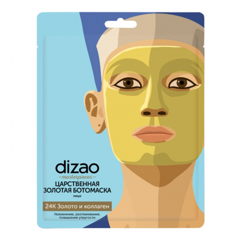 Дизао Царственная Золотая ботомаска для лица, 1 шт. (Dizao, Активный лифтинг)
