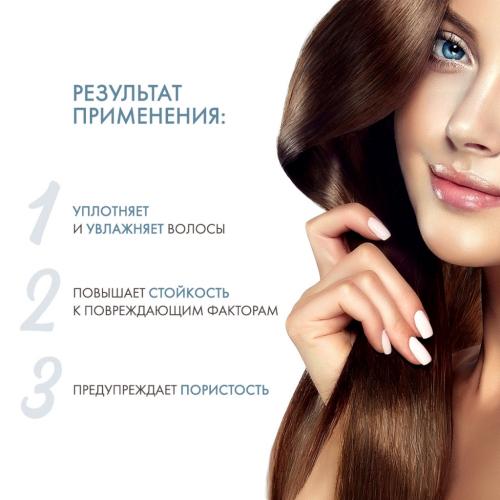 Кьютэм Холодный филлер для волос Lifting &amp; Filler, 15 мл х 2 шт (Qtem, Hair Regeneration), фото-3