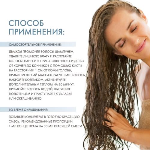 Кьютэм Холодный филлер для волос Lifting &amp; Filler, 15 мл (Qtem, Hair Regeneration), фото-4