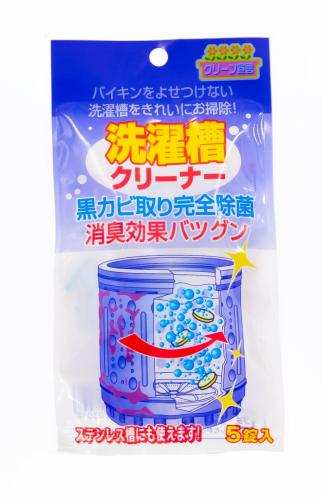 Нагара Таблетки для очищения барабанов стиральных машин 5 шт по 4,5 г (Nagara, Бытовая химия)