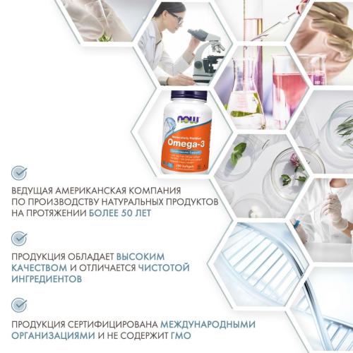 Нау Фудс Омега-3 1400 мг, 200 мягких капсул (Now Foods, Жирные кислоты), фото-5