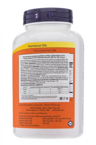 Нау Фудс Супер Омега-3-6-9, 180 капсул (Now Foods, Жирные кислоты), фото-2