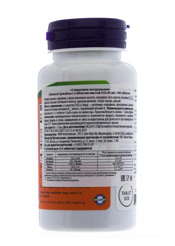 Нау Фудс Спирулина 500 мг, 100 таблеток (Now Foods, Растительные продукты), фото-2