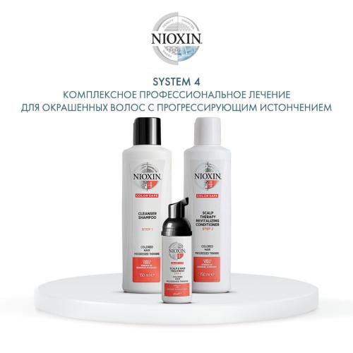 Ниоксин Подарочный набор XXL (Система 4) 300 мл+300 мл+100 мл (Nioxin, 3D система ухода, System 4), фото-6