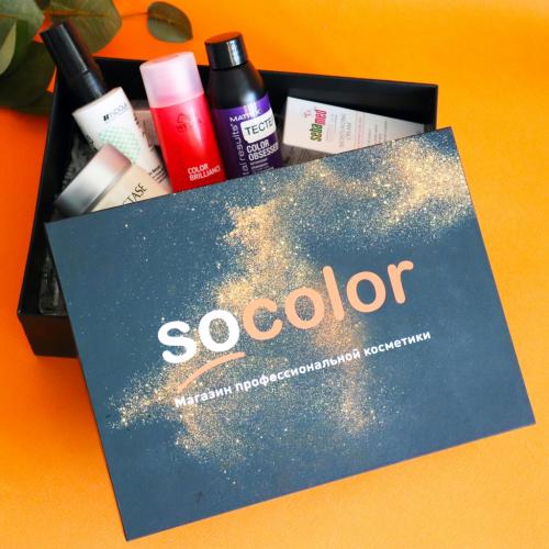 Соколор Бьюти Бокс Коробочка красоты Socolor &quot;Комплексный уход&quot; (SocolorBeautyBox, BeautyBox)