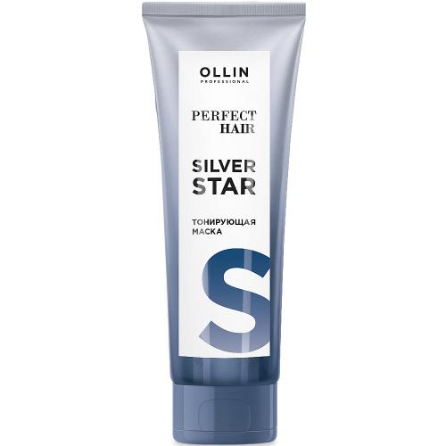 Оллин Тонирующая маска Silver Star, 250 мл (Ollin Professional, Уход за волосами, Perfect Hair)