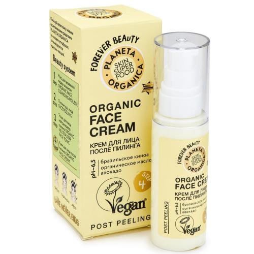 Крем для лица после пилинга, 50 мл (Skin Super Food)