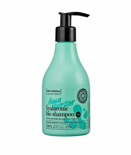 Шампунь для волос Aqua Booster &quot;Ultra-увлажнение&quot;, 250 мл