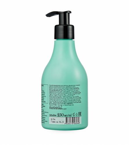 Шампунь для волос Aqua Booster &quot;Ultra-увлажнение&quot;, 250 мл