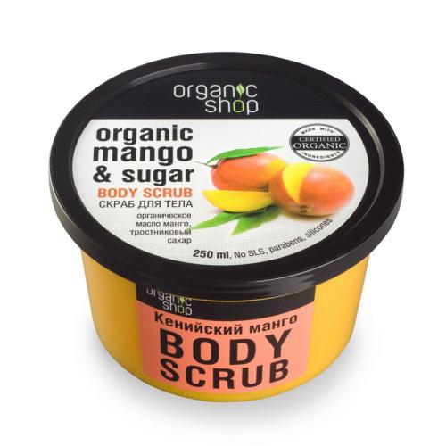 Органик Шоп Скраб для тела &quot;Кенийский манго&quot;, 250 мл (Organic Shop, Классика)