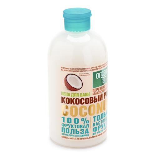 Органик Шоп Пена для ванн &quot;Кокосовый рай&quot;, 500 мл (Organic Shop, Фрукты), фото-2