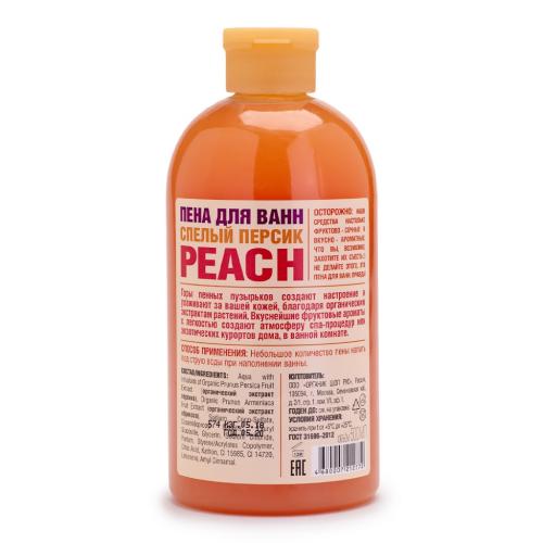 Органик Шоп Пена для ванн &quot;Спелый персик&quot;, 500 мл (Organic Shop, Фрукты), фото-3