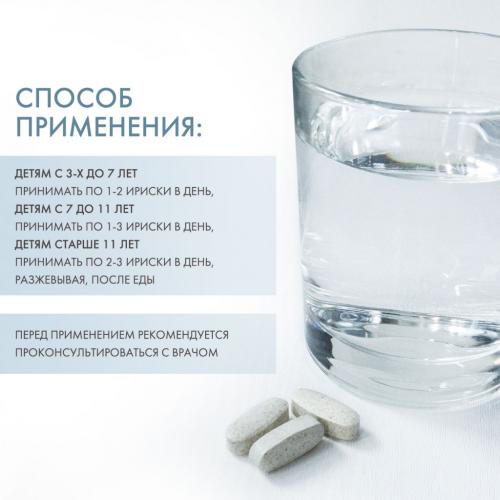 Ортомол Комплекс &quot;Джуниор Омега плюс&quot;, 90 жевательных ирисок (Orthomol, Для мозговой деятельности), фото-4