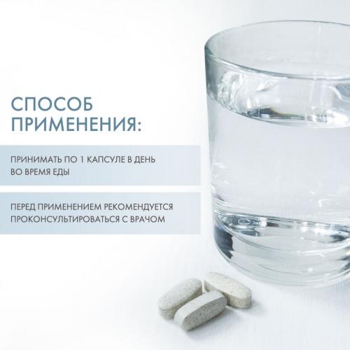 Ортомол Комплекс &quot;Про Бэзик плюс&quot;, 60 капсул (Orthomol, Иммунная система), фото-4