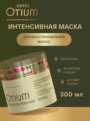 Эстель Интенсивная маска для восстановления волос 300 мл (Estel Professional, Otium, Miracle revive), фото-2
