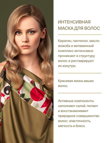 Эстель Интенсивная маска для восстановления волос 300 мл (Estel Professional, Otium, Miracle revive), фото-4