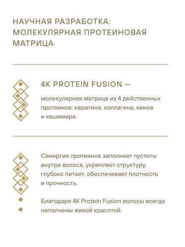 Эстель Интенсивная маска для восстановления волос 300 мл (Estel Professional, Otium, Miracle revive), фото-6