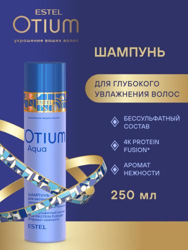 Эстель Шампунь для интенсивного увлажнения волос, 250 мл (Estel Professional, Otium, Aqua), фото-2