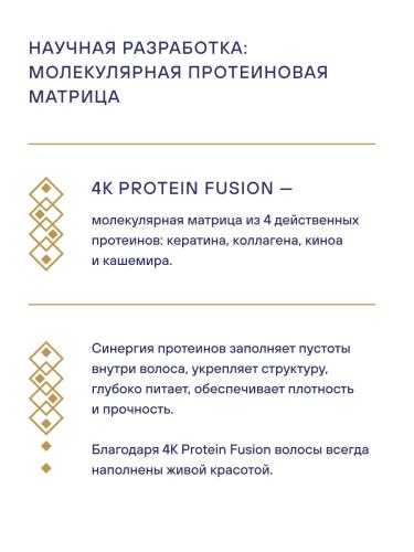 Эстель Шампунь для интенсивного увлажнения волос, 250 мл (Estel Professional, Otium, Aqua), фото-6