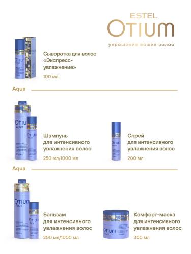 Эстель Шампунь для интенсивного увлажнения волос, 250 мл (Estel Professional, Otium, Aqua), фото-8
