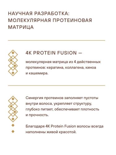 Эстель Крем-маска для вьющихся волос 300 мл (Estel Professional, Otium, Wave twist), фото-6