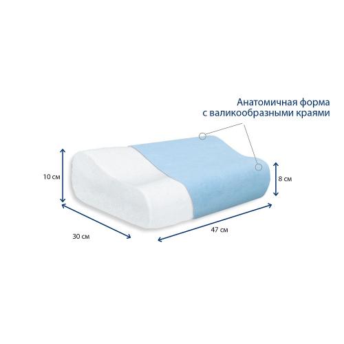Подушка ортопедическая с эффектом памяти для взрослых, 1 шт