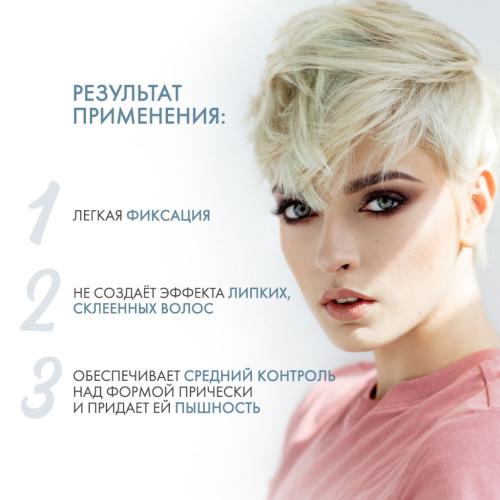 Рутфул 06 спрей для прикорневого объема 250 мл (Стайлинг, Volume), фото-3