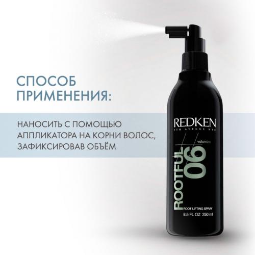Рутфул 06 спрей для прикорневого объема 250 мл (Стайлинг, Volume), фото-4