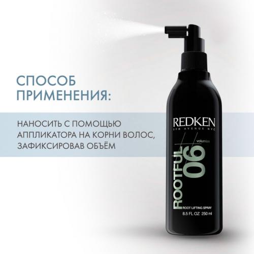 Редкен Рутфул 06 спрей для прикорневого объема 250 мл (Redken, Стайлинг, Volume), фото-4