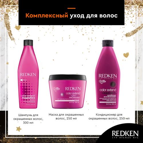 Редкен Шампунь для окрашенных волос, 300 мл (Redken, Уход за волосами, Color Extend Magnetics), фото-5