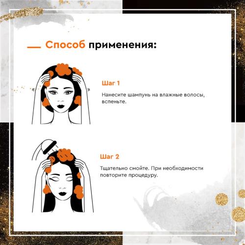Шампунь для окрашенных волос, 300 мл (Уход за волосами, Color Extend Magnetics), фото-4