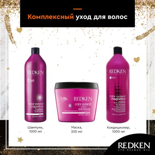 Редкен Шампунь Колор Экстенд Магнетикс, 1000 мл (Redken, Уход за волосами, Color Extend Magnetics), фото-5