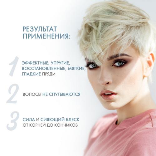 Мультифункциональный спрей All-in-one Multi-Benefit Treatment, 150 мл (Стайлинг, One United Elixir), фото-3