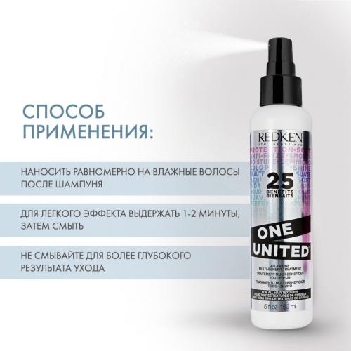 Мультифункциональный спрей All-in-one Multi-Benefit Treatment, 150 мл (Стайлинг, One United Elixir), фото-4