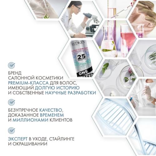 Мультифункциональный спрей All-in-one Multi-Benefit Treatment, 150 мл (Стайлинг, One United Elixir), фото-5