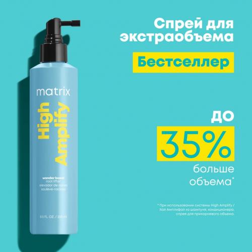 Матрикс Спрей для прикорневого объема Wonder Boost Root Lifter, 250 мл (Matrix, Total results, High Amplify), фото-2