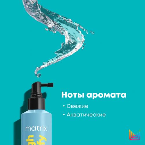 Матрикс Спрей для прикорневого объема Wonder Boost Root Lifter, 250 мл (Matrix, Total results, High Amplify), фото-9