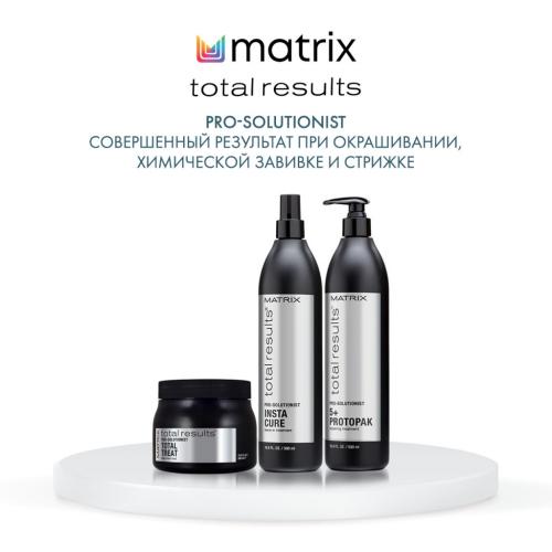Матрикс Про Солюшионист Крем-маска Тотал Трит, 500 мл (Matrix, Total Treat), фото-6
