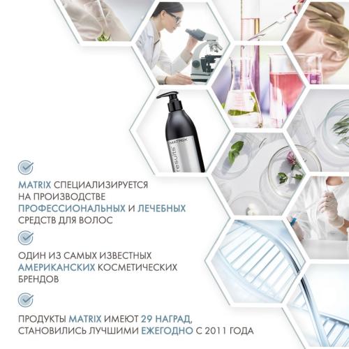 Матрикс Про Солюшионист Глубокий Уход ПРОТОПАК 5+ 500 мл (Matrix, Total Treat), фото-5